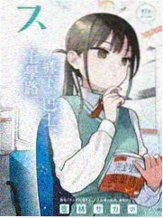镜中人演员访谈整理封面